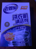 老管家 洗衣机槽清洁剂清洗剂波轮滚筒式洗衣机内胆除垢剂125g*3袋*3盒 实拍图