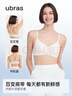 ubras花瓣杯软支撑文胸罩细肩带女士内衣女无钢圈聚拢椰青灰-背心M 实拍图