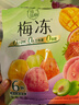 溜溜梅 果冻天然梅冻 400g 6味果浆果汁鲜榨0防腐剂0脂肪0色素健康 实拍图