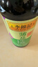 李锦记 薄盐系列 薄盐生抽500ml【减盐 一级】0添加防腐剂 酱油 实拍图