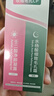 TWG壬二酸15%30ml*2凝胶配水杨酸细致毛孔霜黑头闭口粉刺套装 实拍图