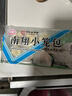南翔小笼包180g*3袋（30只）中华老字号速冻早餐食品半成品包子面点 实拍图