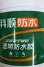 科顺（CKS）防水涂料透明防水胶免砸砖卫生间窗台外墙补漏材料隐形堵漏胶1KG 实拍图