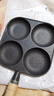 【大牌同款】章丘四孔铸铁煎蛋锅无涂层不易粘多功能早餐煎蛋锅 黑色17cm 铸铁四孔煎锅 实拍图