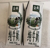 伊利金典纯牛奶整箱 250ml*16盒 3.6g乳蛋白 礼盒装 实拍图
