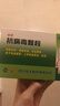 丽珠 抗病毒颗粒9g*12袋 流感 发热咳嗽 咽喉肿痛 感冒药 清热祛湿 凉血解毒 风热感冒 上呼吸道感染 实拍图