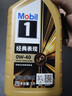 美孚（Mobil）金美孚先进全合成汽机油小金美经典表现 0W-40SP级4L汽车保养 实拍图