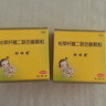 【原研药】【2盒装】妈咪爱枯草杆菌二联活菌颗粒1g*30袋儿童孩子宝宝1-3岁6-12岁益生菌用于腹泻、便秘胀气 实拍图