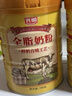 光明全脂奶粉成人中老年奶粉高钙奶粉700g 牛奶粉 实拍图