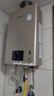 林内（Rinnai）【小蛮腰Pro】16升燃气热水器天然气【国家补贴15%】恒温ECO节能 低水压启动16GD32（JSQ31-GD32） 实拍图