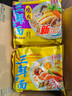 华丰三鲜伊面方便面混合口味整箱86g*24袋速食干吃泡面怀旧食品 实拍图