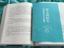 崔玉涛育儿百科 凝结40年儿科临床经验 20年育儿科普经验  实拍图