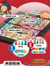 大富翁中国之旅游戏棋豪华版磁石大富翁强手棋桌游折叠便携棋盘儿童玩具 实拍图