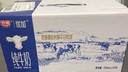光明 优加纯牛奶250ml*12盒/礼盒装浓醇营养早餐奶包装随机礼盒装 实拍图