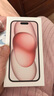 Apple/苹果 iPhone 15 (A3092) 256GB 粉色 支持移动联通电信5G 双卡双待手机 实拍图