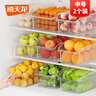 禧天龙保鲜盒冰箱收纳盒抽屉式冷藏果蔬收纳盒冷冻食材抽屉盒中号2个 实拍图