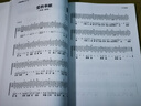 吉他指弹金曲100首 经典歌曲从入门到精通 零基础学吉他 吉他弹指入门教程 吉他初学者一本通 吉他爱好者精心编配的曲谱合集指导书 吉他指弹金曲100首 实拍图
