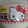 认养一头牛Hello Kitty款吨吨奶 A2β-酪蛋白新鲜牛奶460ml*6瓶 送定制肩带 实拍图
