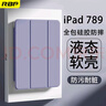RBP ipad9/8/7保护壳10.2英寸通用2021/2020/2019款保护套平板电脑全包防摔软壳三折支架皮套智能休眠 实拍图