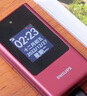 飞利浦（PHILIPS）V13P 海棠红 翻盖老人手机 移动联通电信4G全网通 双卡双待老年人手机大字大声音备用智能学生手机 实拍图