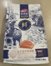 麦富迪猫粮 冻干鲜粮高蛋白成幼猫粮助力免疫 乳鸽鸡肉1.8kg 实拍图