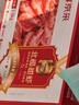 鲜京采 精选北极甜虾 净重3斤/盒 135-180只 解冻即食  实拍图
