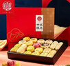 稻香村糕点礼盒北京特产京八件月饼食品长辈送礼品点心年货中华老字号 1kg糕点礼盒（独立包装送礼袋） 实拍图