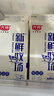 光明 新鲜牧场 950ml*1瓶 高品质牛乳 实拍图