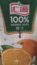 汇源100%果汁饮料1L橙汁桃汁苹果汁葡萄汁中秋送礼礼盒 橙汁1L*5盒装【臻享礼盒装】 实拍图