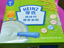 亨氏婴幼儿原味米粉400g*2宝宝辅食高铁营养米糊原味米粉6月+ 实拍图