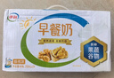 伊利 早餐奶核桃味牛奶250ml*24盒/箱 优选核桃 浓香早餐伴侣 9月产 实拍图