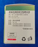 清风（kyfen）4000W大功率插座转换器16A转16A+10A高温阻燃空调专用宿舍专用不带线QF-901A-9 实拍图
