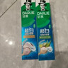 好来（DARLIE）(原黑人)茶倍健初萃茶白桃味牙膏160g果味清新护龈新旧包装随机 实拍图