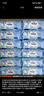 舒洁（Kleenex）羊驼湿厕纸80抽*10包 (800抽)清洁湿纸巾私处清洁EDI纯水 实拍图