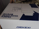德克西德国净水器水龙头自来水过滤器家用直饮前置过滤器厨房专用净水机 全不锈钢 1机4芯【德国净水专家】 实拍图