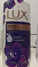 力士（LUX）依兰香沐浴露 幽莲魅肤馥郁香氛精油沐浴乳1000g 持久留香 实拍图