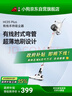 小狗吸尘器家用大吸力手持轻量有线吸尘器宠物家庭适用HC05 Plus 实拍图