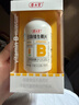 养生堂高含量VB150片 补充多种复合维生素b族 b12b2b6vb叶酸烟酰胺 实拍图