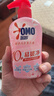 奥妙（OMO）内裤内衣洗衣液300g*3+100g 女士去血渍抑菌去异味 有效去除HPV  实拍图
