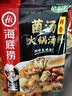 海底捞火锅底料 鲜香菌汤火锅底料110g*3袋  3~5人份 家庭聚会 一料多用 实拍图