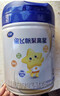飞鹤星飞帆聚高星 乳铁蛋白 高钙CBP 4段（3-14岁）儿童奶粉800g 实拍图