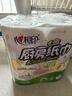 心相印卷纸/厨房用纸150节 吸油锁水 纸巾 食品接触级 实拍图