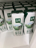 伊利【新鲜日期】金典纯牛奶整箱 250ml*16盒 3.6g乳蛋白 礼盒装 实拍图