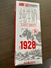 伊利【新鲜日期】金典纯牛奶整箱 250ml*16盒 3.6g乳蛋白 礼盒装 实拍图