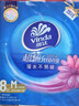 维达（Vinda）抽纸 超韧3层120抽*8包M码 湿水不易破 卫生纸 纸巾 餐巾纸 纸抽 实拍图