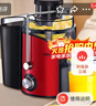 苏泊尔（SUPOR）榨汁机渣汁分离多功能料理机家用榨汁杯鲜榨果蔬果汁机水果搅拌机电动榨汁杯TJE06A 实拍图