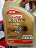 嘉实多（Castrol）机油保养单次卡 嘉实多智E极护全合成  0W-20 C5 6L 30天可用 实拍图