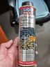 力魔（LIQUI MOLY）德国原装进口 机油垢清除剂 引擎油泥去除剂 释放活塞环 21103 实拍图