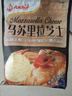 安佳芝士碎马苏里拉原制干酪冷冻拉丝奶酪披萨焗饭碎条新西兰进口 【尝新装】芝士碎 208g * 1袋 实拍图