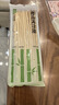 双枪 (Suncha) 天然竹筷子无漆无蜡原竹家用筷子餐具套装 10双装 实拍图